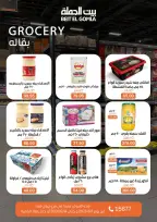 Gomla House offers in Mirage Mall from 1 to 14 June 2026 Welcome Summer Deals - Page 17