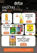 Gomla House offers in Mirage Mall from 1 to 14 June 2026 Welcome Summer Deals - Page 16