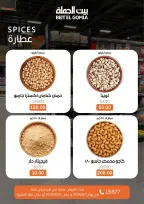 Gomla House offers in Mirage Mall from 1 to 14 June 2026 Welcome Summer Deals - Page 7
