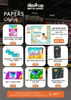 Gomla House offers in Mirage Mall from 1 to 14 June 2026 Welcome Summer Deals - Page 24