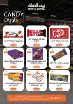 Gomla House offers in Mirage Mall from 1 to 14 June 2026 Welcome Summer Deals - Page 19