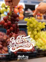 Gomla House offers in Mirage Mall from 1 to 14 June 2026 Welcome Summer Deals - Page 1