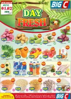 Ofertas de Hipermercado Big C Kuwait de 1 a 2 junio 2026 Nuevas ofertas - Hipermercado Big C - Kuwait - 1 junio 2026 – 2 junio 2026 - Página 1