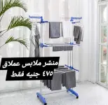 عروض الهلال ستورز من ٣١ مايو حتى ٦ يونيو ٢٠٢٦ أقل الأسعار - الهلال ستورز - مصر - 31 مايو 2026 – 6 يونيو 2026 - صفحة 66