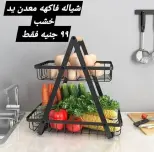 عروض الهلال ستورز من ٣١ مايو حتى ٦ يونيو ٢٠٢٦ أقل الأسعار - الهلال ستورز - مصر - 31 مايو 2026 – 6 يونيو 2026 - صفحة 5