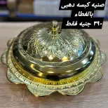 عروض الهلال ستورز من ٣١ مايو حتى ٦ يونيو ٢٠٢٦ أقل الأسعار - الهلال ستورز - مصر - 31 مايو 2026 – 6 يونيو 2026 - صفحة 49