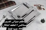 عروض الهلال ستورز من ٣١ مايو حتى ٦ يونيو ٢٠٢٦ أقل الأسعار - الهلال ستورز - مصر - 31 مايو 2026 – 6 يونيو 2026 - صفحة 1