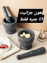 عروض الهلال ستورز من ٣١ مايو حتى ٦ يونيو ٢٠٢٦ أقل الأسعار - الهلال ستورز - مصر - 31 مايو 2026 – 6 يونيو 2026 - صفحة 45