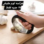 عروض الهلال ستورز من ٣١ مايو حتى ٦ يونيو ٢٠٢٦ أقل الأسعار - الهلال ستورز - مصر - 31 مايو 2026 – 6 يونيو 2026 - صفحة 27