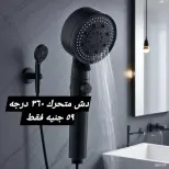 عروض الهلال ستورز من ٣١ مايو حتى ٦ يونيو ٢٠٢٦ أقل الأسعار - الهلال ستورز - مصر - 31 مايو 2026 – 6 يونيو 2026 - صفحة 55