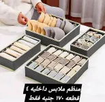 عروض الهلال ستورز من ٣١ مايو حتى ٦ يونيو ٢٠٢٦ أقل الأسعار - الهلال ستورز - مصر - 31 مايو 2026 – 6 يونيو 2026 - صفحة 37