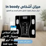 عروض الهلال ستورز من ٣١ مايو حتى ٦ يونيو ٢٠٢٦ أقل الأسعار - الهلال ستورز - مصر - 31 مايو 2026 – 6 يونيو 2026 - صفحة 76