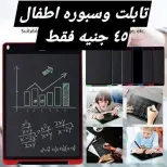 عروض الهلال ستورز من ٣١ مايو حتى ٦ يونيو ٢٠٢٦ أقل الأسعار - الهلال ستورز - مصر - 31 مايو 2026 – 6 يونيو 2026 - صفحة 53