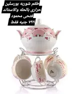 عروض الهلال ستورز من ٣١ مايو حتى ٦ يونيو ٢٠٢٦ أقل الأسعار - الهلال ستورز - مصر - 31 مايو 2026 – 6 يونيو 2026 - صفحة 10