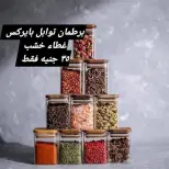 عروض الهلال ستورز من ٣١ مايو حتى ٦ يونيو ٢٠٢٦ أقل الأسعار - الهلال ستورز - مصر - 31 مايو 2026 – 6 يونيو 2026 - صفحة 69