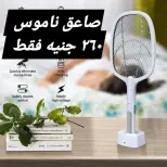 عروض الهلال ستورز من ٣١ مايو حتى ٦ يونيو ٢٠٢٦ أقل الأسعار - الهلال ستورز - مصر - 31 مايو 2026 – 6 يونيو 2026 - صفحة 13
