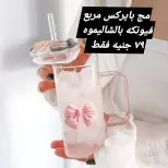 عروض الهلال ستورز من ٣١ مايو حتى ٦ يونيو ٢٠٢٦ أقل الأسعار - الهلال ستورز - مصر - 31 مايو 2026 – 6 يونيو 2026 - صفحة 70
