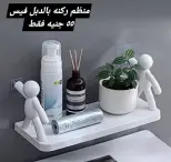 عروض الهلال ستورز من ٣١ مايو حتى ٦ يونيو ٢٠٢٦ أقل الأسعار - الهلال ستورز - مصر - 31 مايو 2026 – 6 يونيو 2026 - صفحة 32