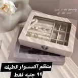 عروض الهلال ستورز من ٣١ مايو حتى ٦ يونيو ٢٠٢٦ أقل الأسعار - الهلال ستورز - مصر - 31 مايو 2026 – 6 يونيو 2026 - صفحة 79