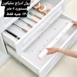 عروض الهلال ستورز من ٣١ مايو حتى ٦ يونيو ٢٠٢٦ أقل الأسعار - الهلال ستورز - مصر - 31 مايو 2026 – 6 يونيو 2026 - صفحة 22