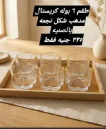 عروض الهلال ستورز من ٣١ مايو حتى ٦ يونيو ٢٠٢٦ أقل الأسعار - الهلال ستورز - مصر - 31 مايو 2026 – 6 يونيو 2026 - صفحة 18