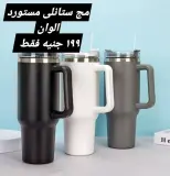 عروض الهلال ستورز من ٣١ مايو حتى ٦ يونيو ٢٠٢٦ أقل الأسعار - الهلال ستورز - مصر - 31 مايو 2026 – 6 يونيو 2026 - صفحة 14