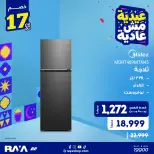 عروض راية شوب مصر من ٣١ مايو حتى ٦ يونيو ٢٠٢٦ عروض الثلاجات - راية شوب - مصر - 31 مايو 2026 – 6 يونيو 2026 - صفحة 4