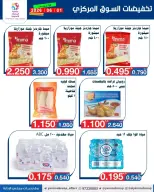 Yarmouk co-op offers Monday 1 June 2026 Central Market Sale - Yarmouk co-op - Kuwait - 1 June 2026 – 1 June 2026 - Page 6