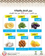 Mod co-op offers Monday 1 June 2026 Vegetable and fruit offer - Mod co-op - Kuwait - 1 June 2026 – 1 June 2026 - Page 3