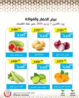 Mod co-op offers Monday 1 June 2026 Vegetable and fruit offer - Mod co-op - Kuwait - 1 June 2026 – 1 June 2026 - Page 1