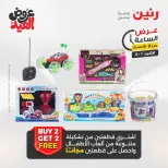 عروض رنين الاثنين ١ يونيو ٢٠٢٦ عرض الساعة - صفحة 32