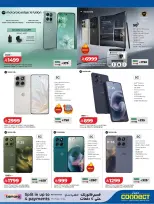 Lulu Saudi Arabia offers from 15 to 30 Dhuʻl-Hijjah 1447 AH (1 – 16 June 2026) Playing football - Lulu - Saudi Arabia - 1 June 2026 – 16 June 2026 - Page 11