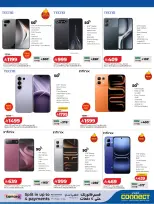 Lulu Saudi Arabia offers from 15 to 30 Dhuʻl-Hijjah 1447 AH (1 – 16 June 2026) Playing football - Lulu - Saudi Arabia - 1 June 2026 – 16 June 2026 - Page 12