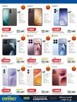 Lulu Saudi Arabia offers from 15 to 30 Dhuʻl-Hijjah 1447 AH (1 – 16 June 2026) Playing football - Lulu - Saudi Arabia - 1 June 2026 – 16 June 2026 - Page 13