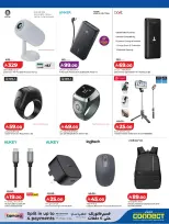 Lulu Saudi Arabia offers from 15 to 30 Dhuʻl-Hijjah 1447 AH (1 – 16 June 2026) Playing football - Lulu - Saudi Arabia - 1 June 2026 – 16 June 2026 - Page 14