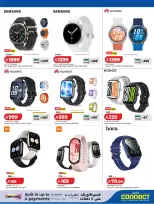 Lulu Saudi Arabia offers from 15 to 30 Dhuʻl-Hijjah 1447 AH (1 – 16 June 2026) Playing football - Lulu - Saudi Arabia - 1 June 2026 – 16 June 2026 - Page 16