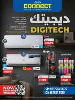 Lulu Saudi Arabia offers from 15 to 30 Dhuʻl-Hijjah 1447 AH (1 – 16 June 2026) Playing football - Lulu - Saudi Arabia - 1 June 2026 – 16 June 2026 - Page 35