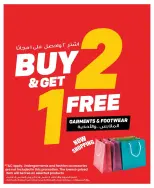 Grand Hypermarket offers in Jeddah from 14 to 16 Dhuʻl-Hijjah 1447 AH (31 May – 2 June 2026) Special offers - Grand Hypermarket - Saudi Arabia - 31 May 2026 – 2 June 2026 - Page 12