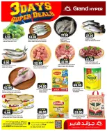 Grand Hypermarket offers in Jeddah from 14 to 16 Dhuʻl-Hijjah 1447 AH (31 May – 2 June 2026) Special offers - Grand Hypermarket - Saudi Arabia - 31 May 2026 – 2 June 2026 - Page 2