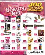 Grand Hypermarket offers in Jeddah from 14 to 16 Dhuʻl-Hijjah 1447 AH (31 May – 2 June 2026) Special offers - Grand Hypermarket - Saudi Arabia - 31 May 2026 – 2 June 2026 - Page 18