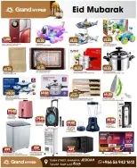 Grand Hypermarket offers in Jeddah from 14 to 16 Dhuʻl-Hijjah 1447 AH (31 May – 2 June 2026) Special offers - Grand Hypermarket - Saudi Arabia - 31 May 2026 – 2 June 2026 - Page 13