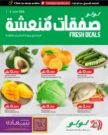 Lulu Oman offers from 1 to 3 June 2026 Fresh Deal - Page 1