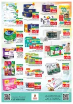 Nesto offers in Salalah from 1 to 3 June 2026 surprise and exclusive offe - Page 12