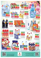 Nesto offers in Salalah from 1 to 3 June 2026 surprise and exclusive offe - Page 13