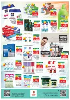 Nesto offers in Salalah from 1 to 3 June 2026 surprise and exclusive offe - Page 14