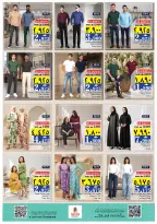 Nesto offers in Salalah from 1 to 3 June 2026 surprise and exclusive offe - Page 19