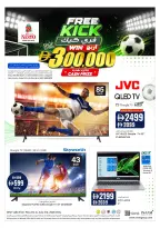 Ofertas de Nesto Muwaileh de 1 a 3 junio 2026 Reducción de precios - Nesto - Emiratos Árabes Unidos - 1 junio 2026 – 3 junio 2026 - Página 22