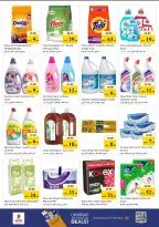 Ofertas de Nesto Al Raqaib de 1 a 3 junio 2026 Carro de beneficios - Página 7