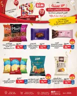 BIM Market Egypt offers from 2 to 8 June 2026 Bim Market's 13th Anniversary Offers - Page 6