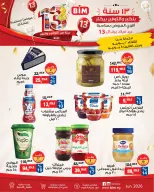 BIM Market Egypt offers from 2 to 8 June 2026 Bim Market's 13th Anniversary Offers - Page 5